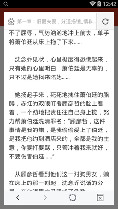 中国驻菲律宾大使馆针对护照/旅行证在线APP办理的一些问题和注意事项进行提醒_V3.99.43